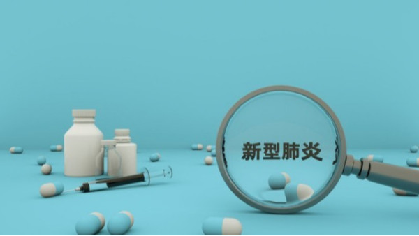新冠特效藥還有多遠？人人都要打疫苗嗎？
