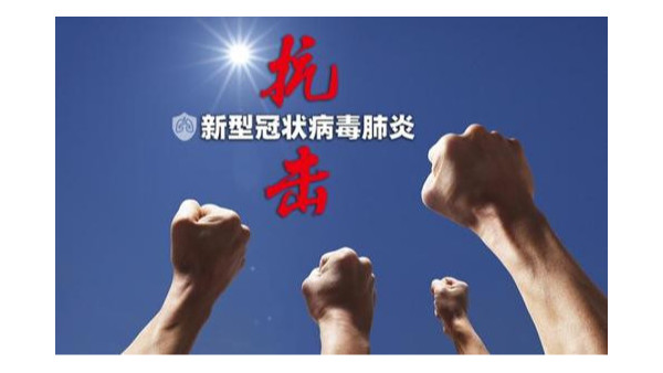 國慶假期，如何做好新冠<i style='color:red'>防疫</i>？