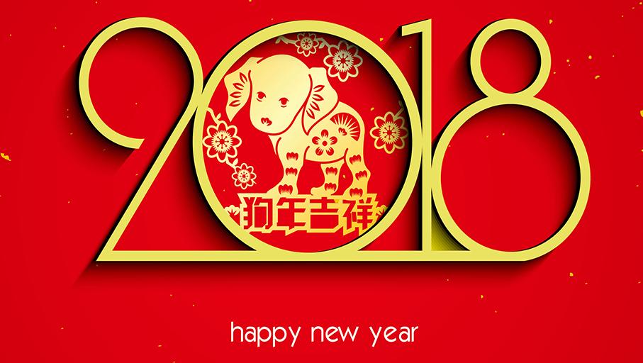 金威瑪祝您新年快樂(lè)！